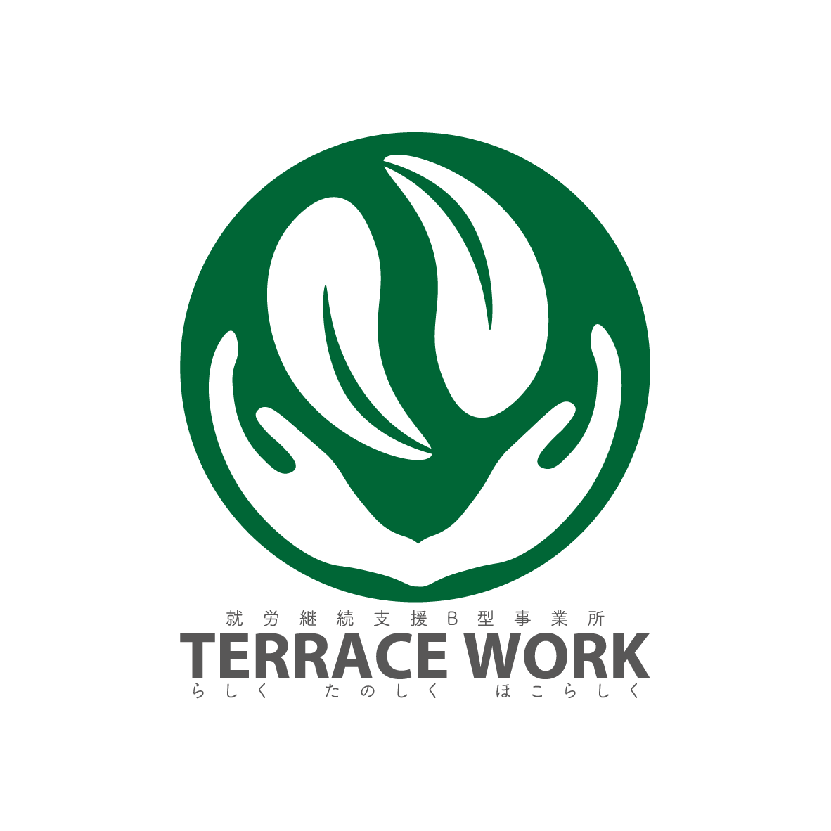 就労継続支援B型事務所TERRACE WORK